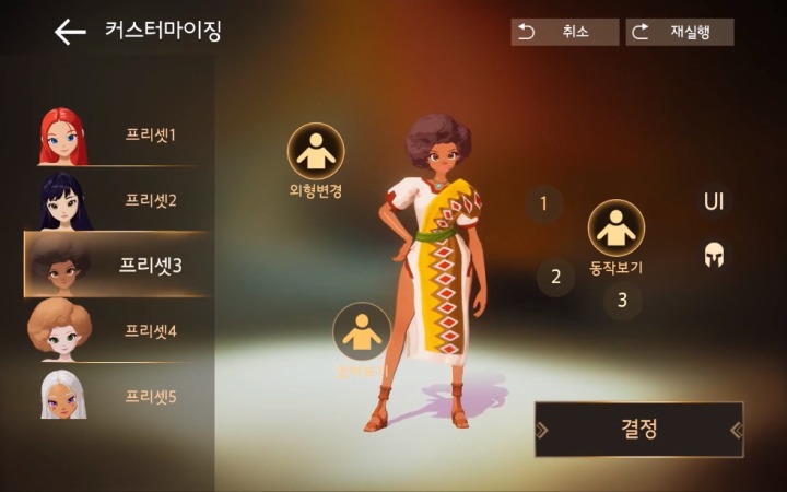 뉴스/겜툰_3.jpg