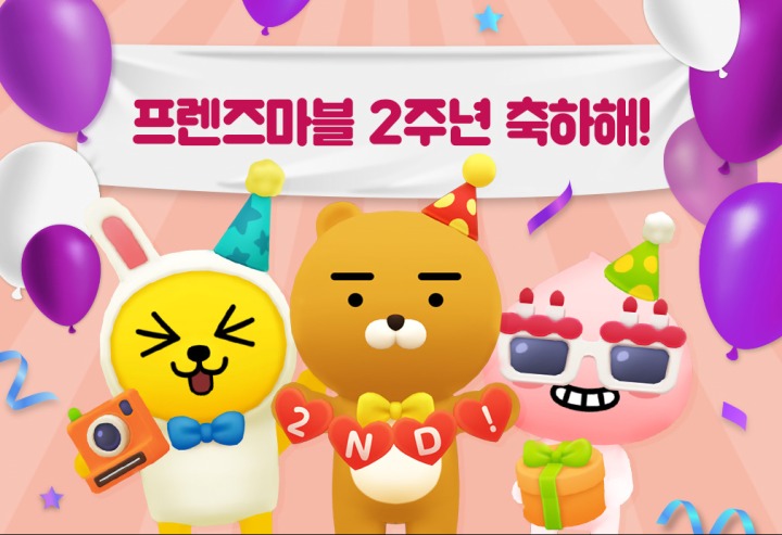 그린카피랜드 이미지