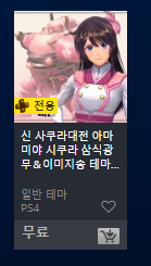 캡처 2.PNG