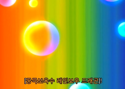 콘마이:우린 작은 떡밥도 놓치지 않는다_2.jpg