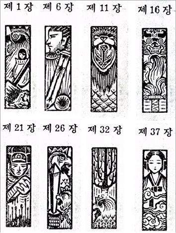 모 디렉터가 묘사가 모호해서 원작구현이 힘들다는 소설_2.jpeg