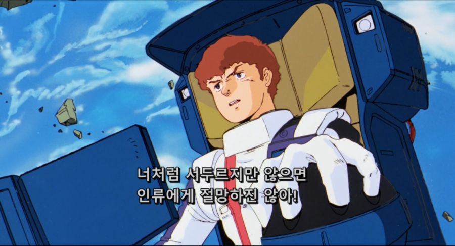 Mobile.Suit.Gundam.Chars.Counterattack.1988.JAPANESE.1080p.BluRay.x264.DTS-FGT.mkv_20191212_221448.944.jpg