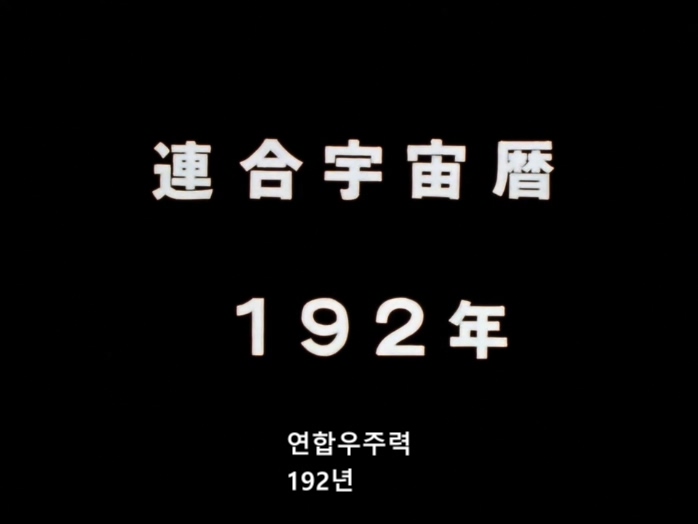 일본 애니 최악의 불행한 주인공 스토리 시작_1.jpg