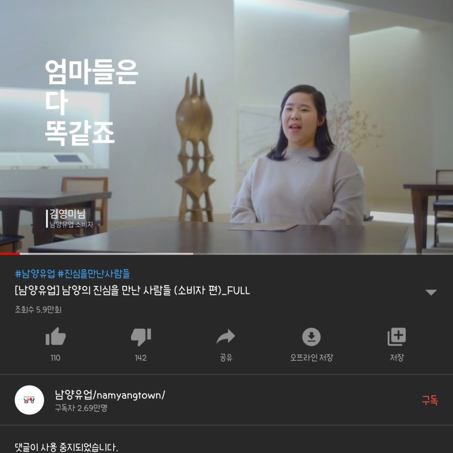 Screenshot_20191213-161135_YouTube.jpg