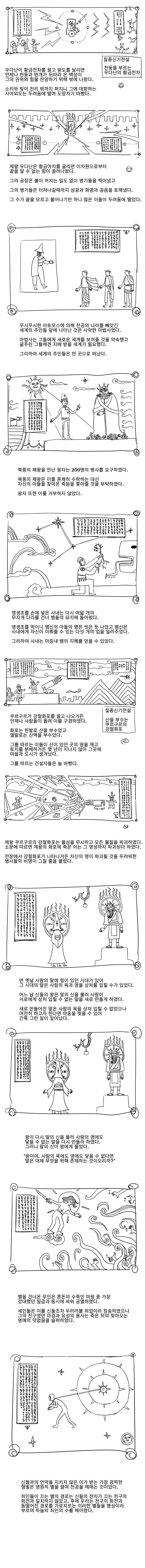 한컷06.png