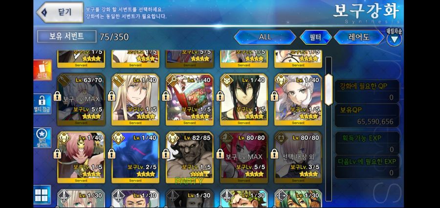 Screenshot_20191212-013318_FateGO.jpg