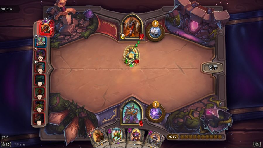 Hearthstone Screenshot 12-13-19 21.41.30.png