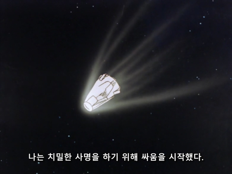 일본 애니 최악의 불행한 주인공 스토리 5부_15.jpg