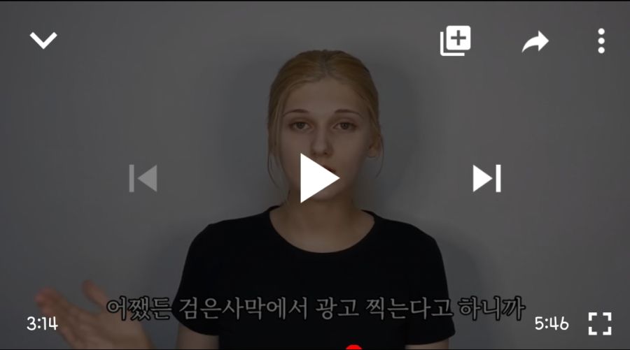 Screenshot_20191214-025324_YouTube.jpg