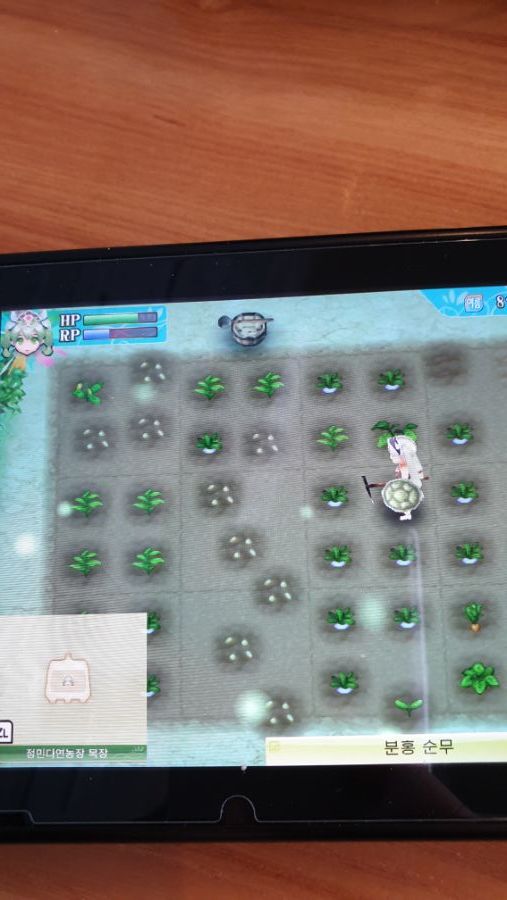 밭이 삐뚤어(?) 졌어요_1.jpg