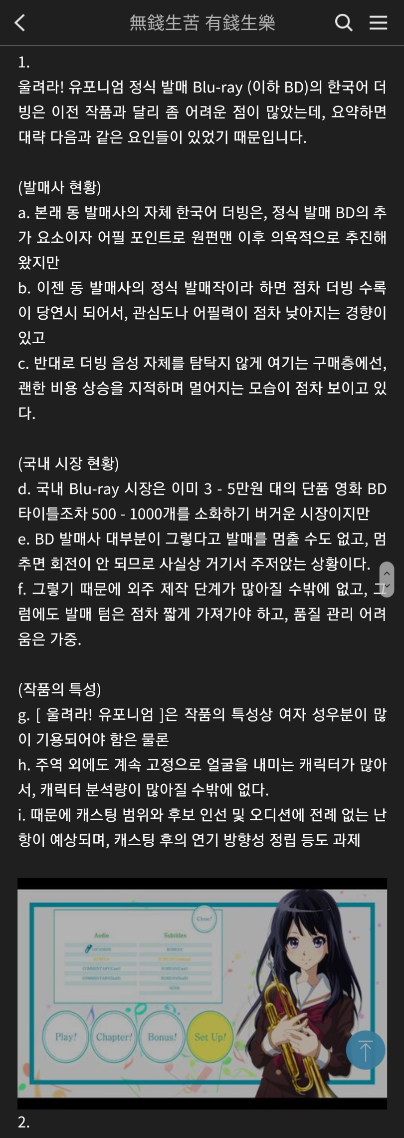 Screenshot_20191214-162300_Samsung Internet.jpg