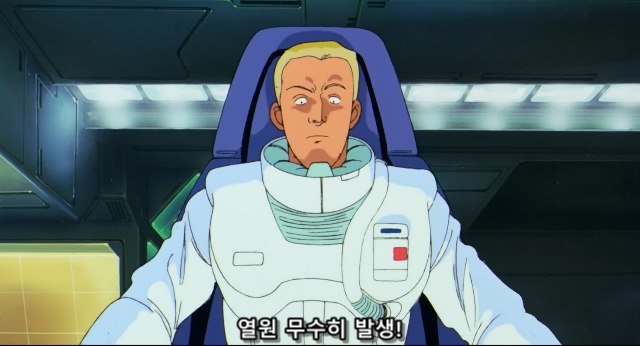 기동전사 건담 샤아의 역습 Mobile Suit Gundam Chars Counter Attack.1988.BDrip.x264.AC3.984p-CalChi.mkv_20191214_175625.039.jpg