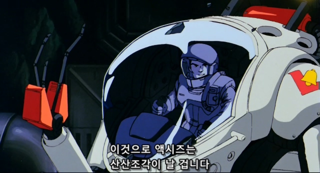 기동전사 건담 샤아의 역습 Mobile Suit Gundam Chars Counter Attack.1988.BDrip.x264.AC3.984p-CalChi.mkv_20191214_180152.846.jpg