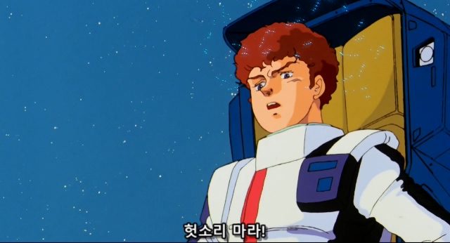 기동전사 건담 샤아의 역습 Mobile Suit Gundam Chars Counter Attack.1988.BDrip.x264.AC3.984p-CalChi.mkv_20191214_180401.870.jpg