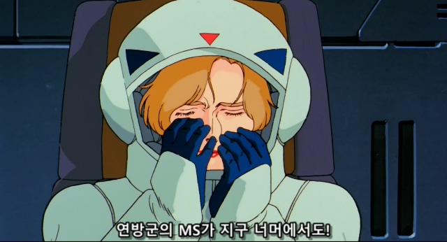 기동전사 건담 샤아의 역습 Mobile Suit Gundam Chars Counter Attack.1988.BDrip.x264.AC3.984p-CalChi.mkv_20191214_180452.263.jpg