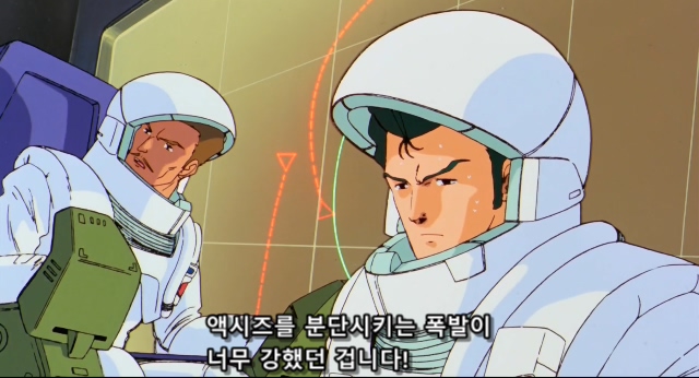 기동전사 건담 샤아의 역습 Mobile Suit Gundam Chars Counter Attack.1988.BDrip.x264.AC3.984p-CalChi.mkv_20191214_180346.831.jpg
