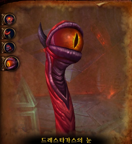 (스포주의) 나이알로사 던전 도감._16.jpg