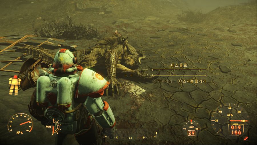 Fallout4 2019-12-14 오후 12_31_14.png