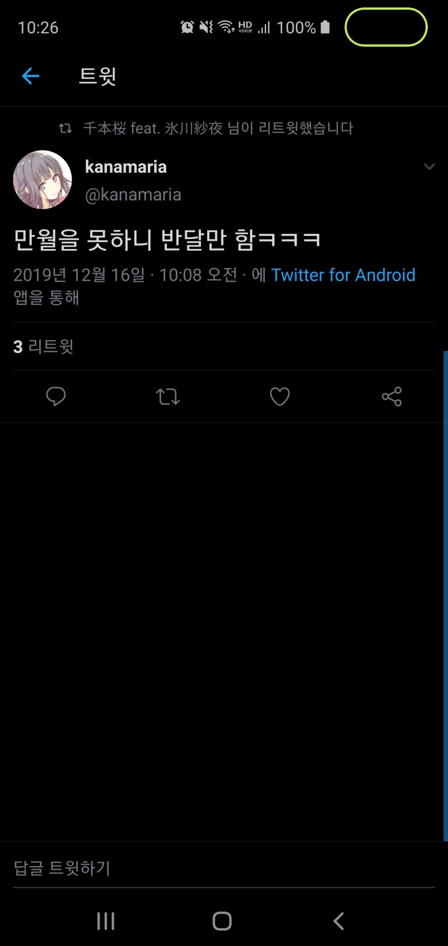 Screenshot_20191216-102634_Twitter.jpg