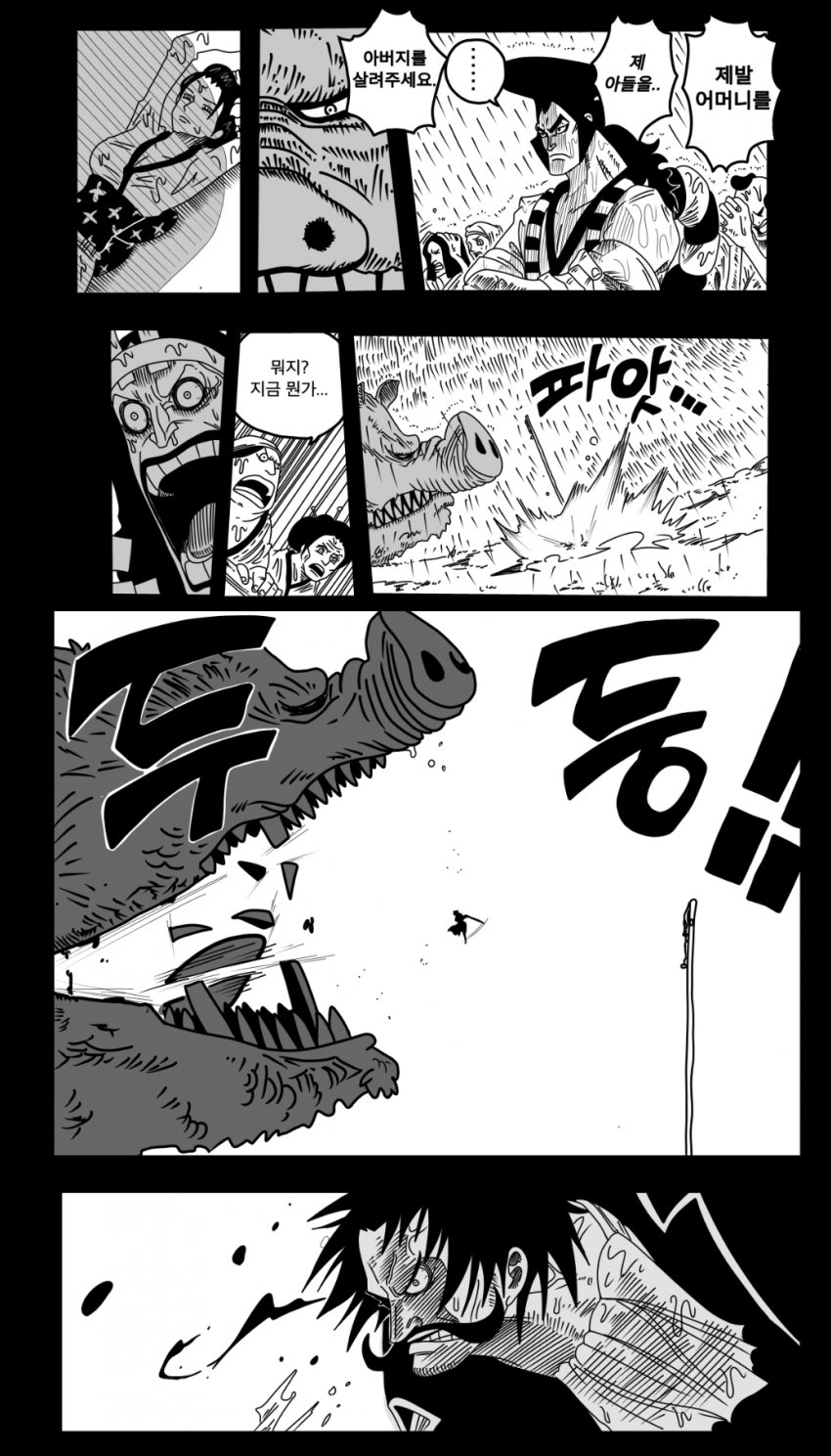 원피스) 와노쿠니와 하늘섬 에피소드를 비교해보자_1.jpg