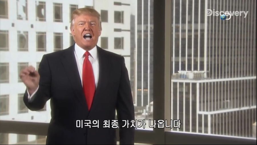 4조 달러는 너무 적소! 트럼프가 책정한