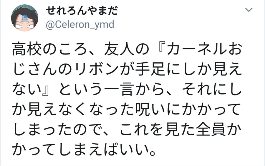 KFC 로고가 잘못보이는 저주.jpg_1.png