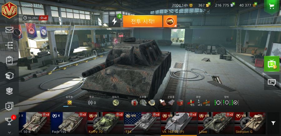 Screenshot_20191216-193400_World of Tanks.jpg