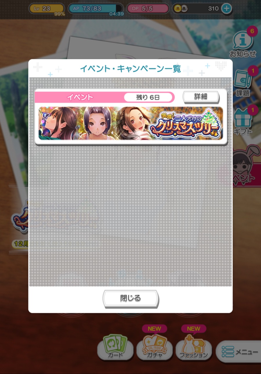 역시 이벤트 어렵네요_1.png