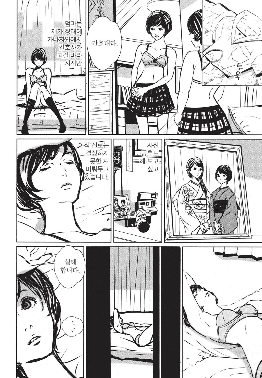 [AK]『카나자와 셔터 걸』:영화화되기 좋은 날, 소녀는 카메라를 든다_7.jpg