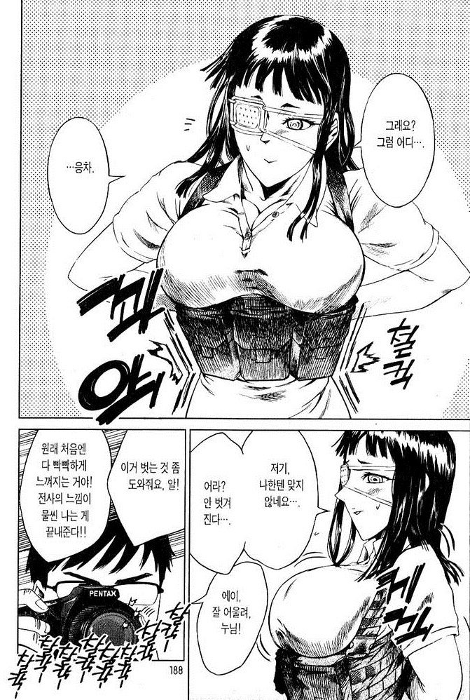 가슴 큰 여성이 전장에서 불리한 이유.manga_2.jpg