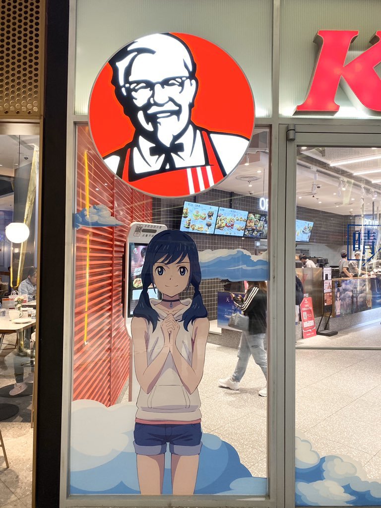폭탄으로 만들어져 날아온다던 중국 KFC 근황.jpg_2.jpg