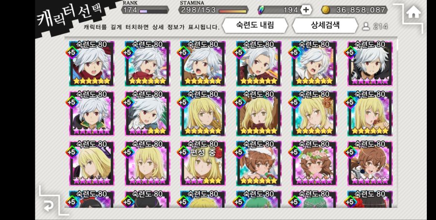 영웅계정 팝니다_1.png