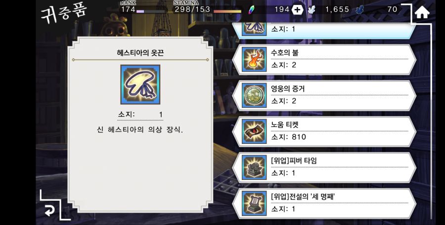 영웅계정 팝니다_10.png