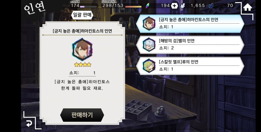 영웅계정 팝니다_11.png