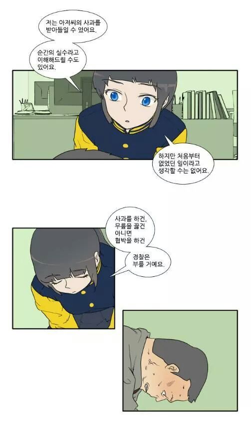 지하철 치한 참교육하는 여고생.jpg_2.jpg