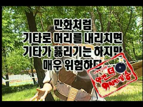 따봉충들의 조상급 예능_6.jpg