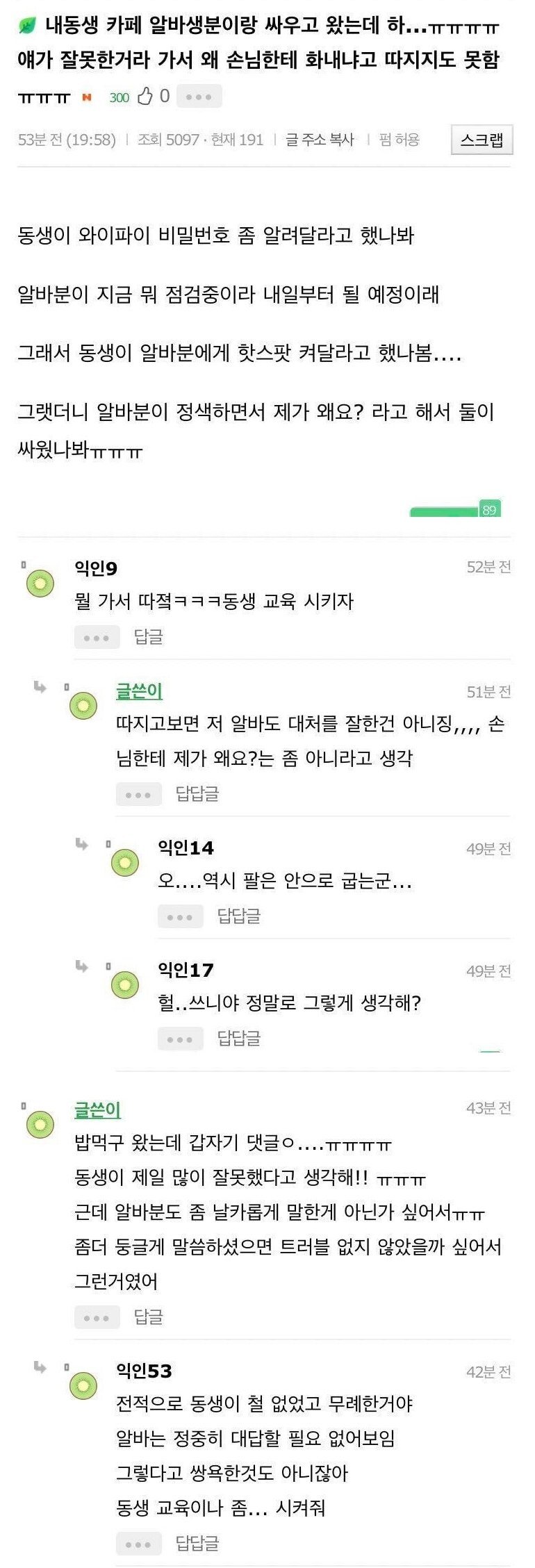 무식은 죄가 맞습니다._1.jpg