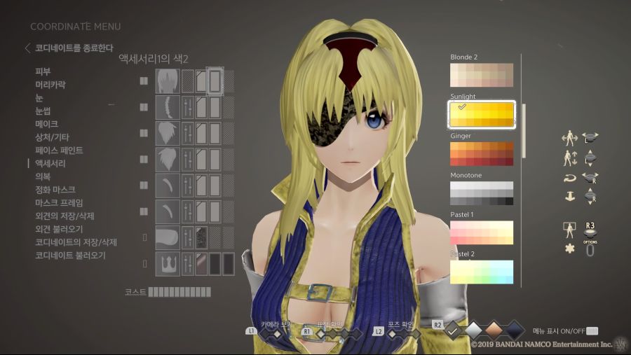 커마 소개 - 소드 아트 온라인 [앨리스]_50.jpg