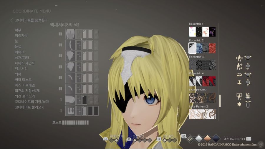 커마 소개 - 소드 아트 온라인 [앨리스]_52.jpg