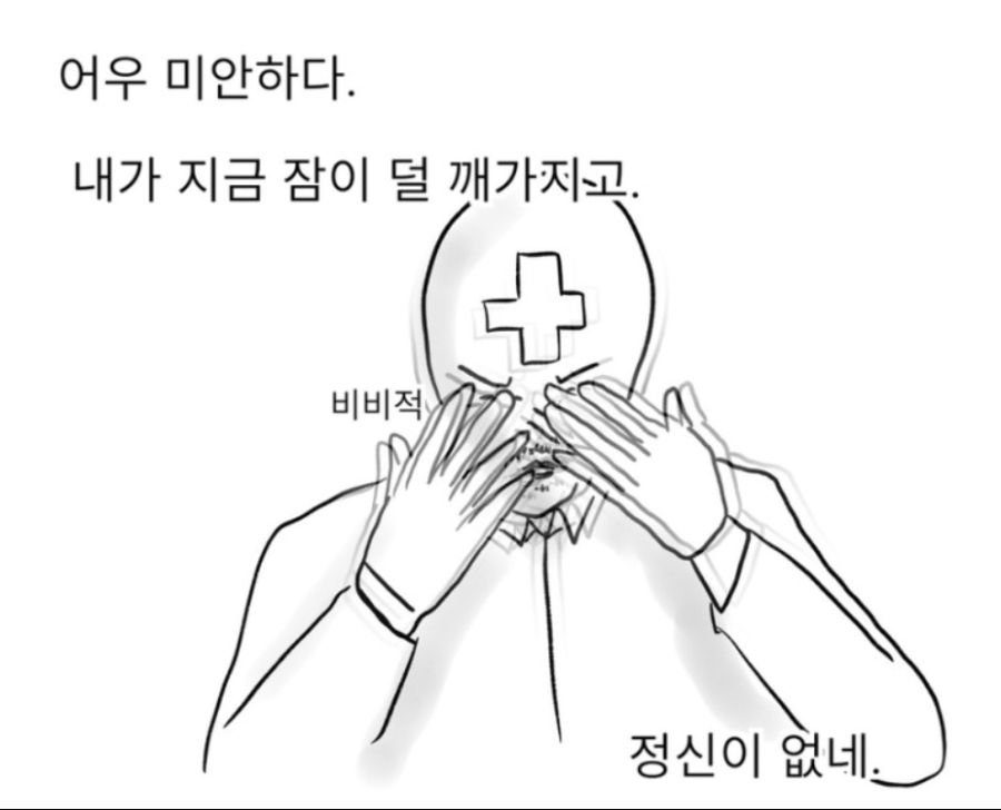 유게에서 쓸 혐오하는짤.JPG_6.jpg
