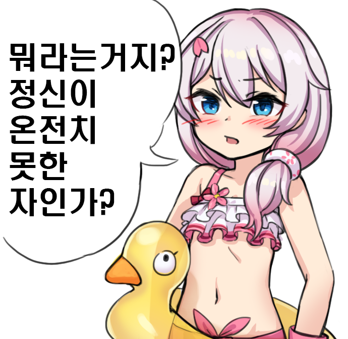 유게에서 쓸 혐오하는짤.JPG_7.png
