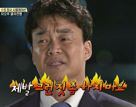 유게에서 쓸 혐오하는짤.JPG_13.jpg