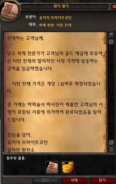 8.3 준비하기 - 패치 전에 할만한 것들._5.jpg