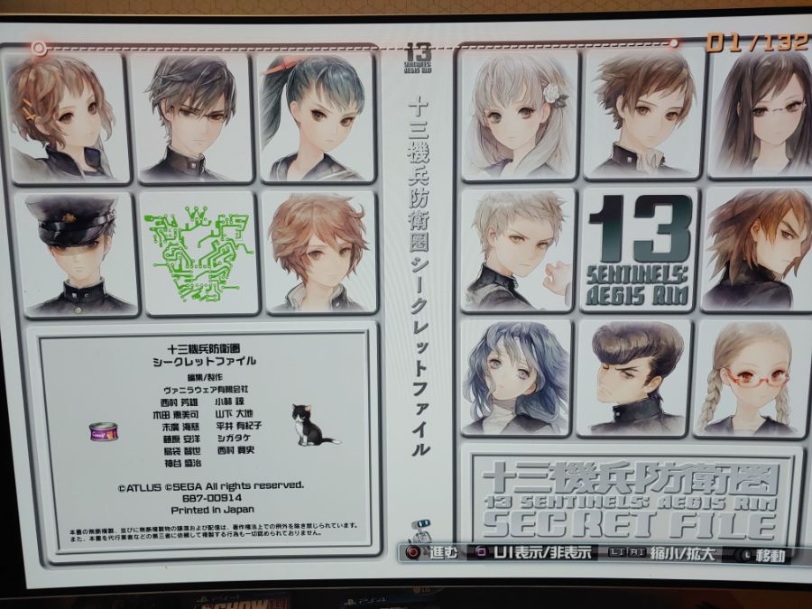 한정판 132페이지 시크릿파일(직찍 스압)_1.jpg