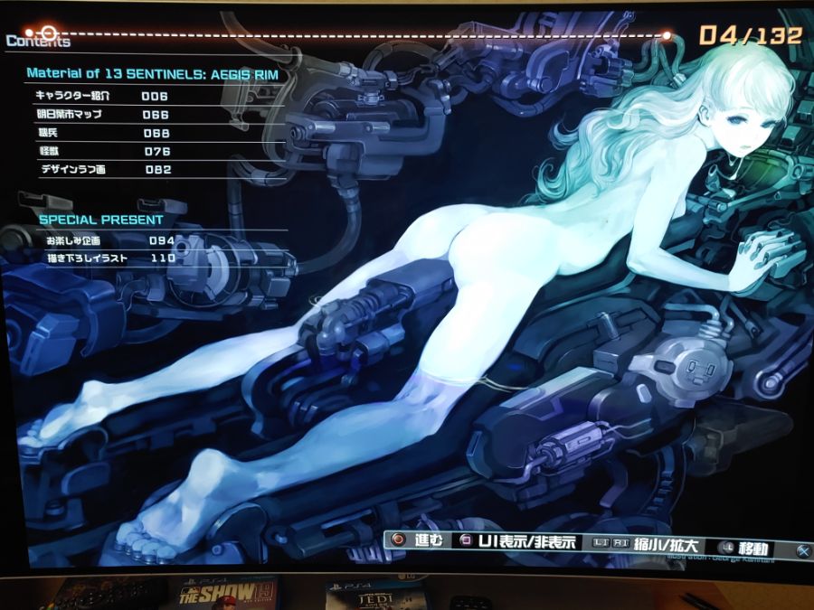 한정판 132페이지 시크릿파일(직찍 스압)_3.jpg