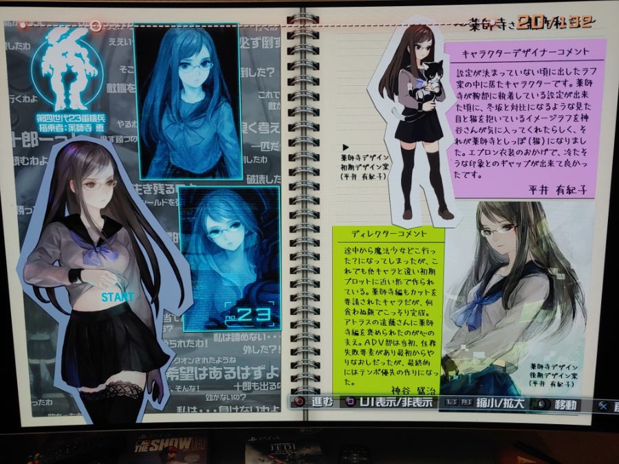 한정판 132페이지 시크릿파일(직찍 스압)_11.jpg