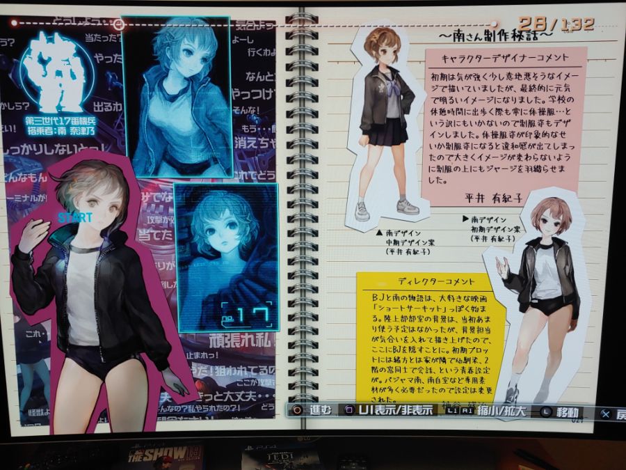 한정판 132페이지 시크릿파일(직찍 스압)_15.jpg