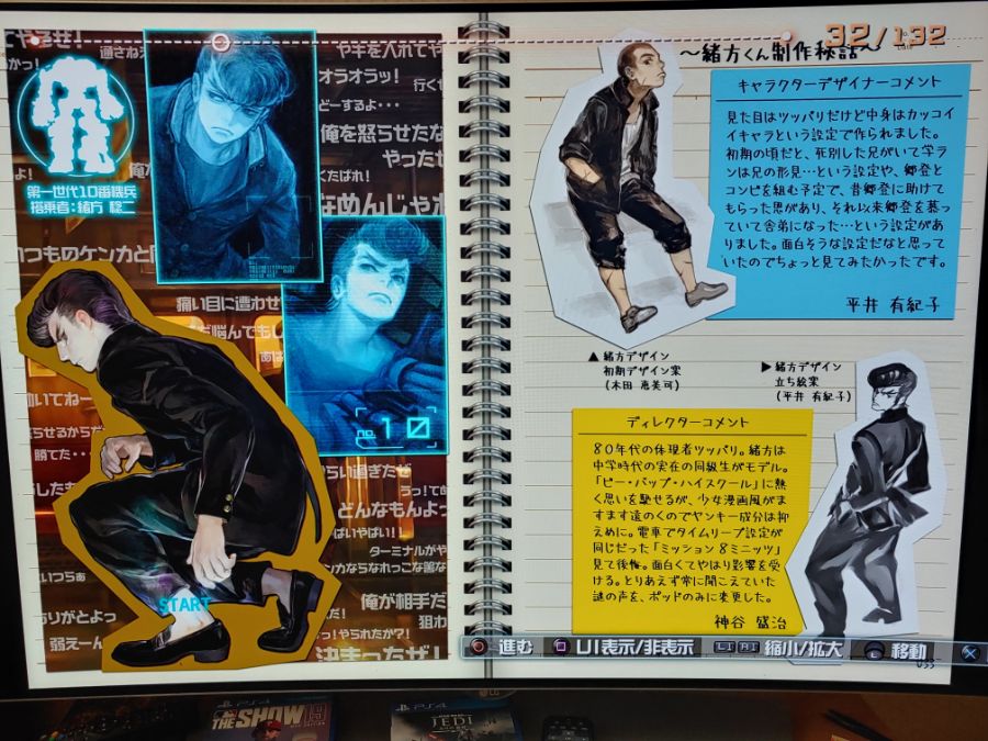 한정판 132페이지 시크릿파일(직찍 스압)_17.jpg