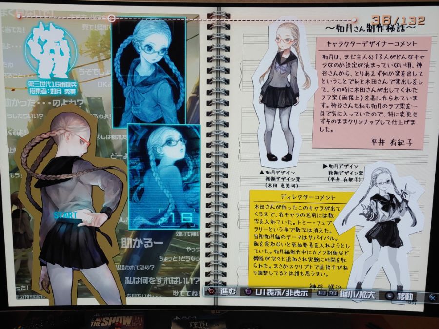 한정판 132페이지 시크릿파일(직찍 스압)_19.jpg