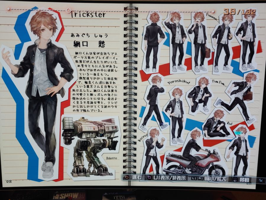 한정판 132페이지 시크릿파일(직찍 스압)_20.jpg